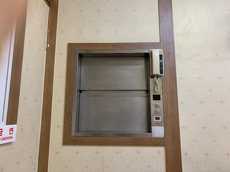 음식 엘리베이터