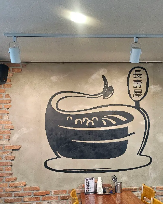 장수옥 내부 벽화