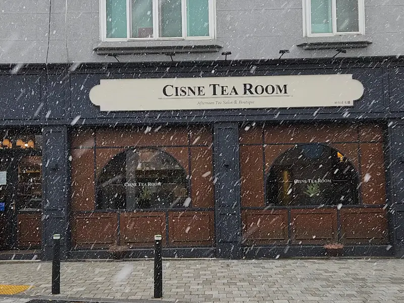 씨스네티룸 간판