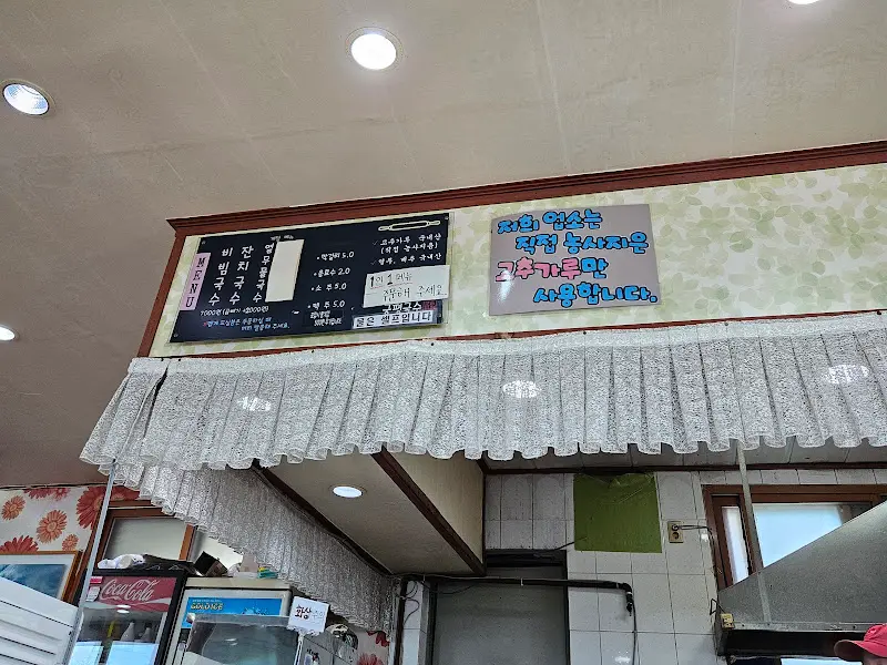 궁평국수 내부 메뉴판
