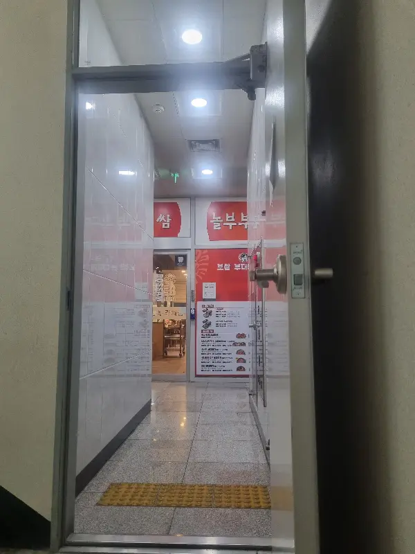 놀부보쌈&부대찌개 매장 입구