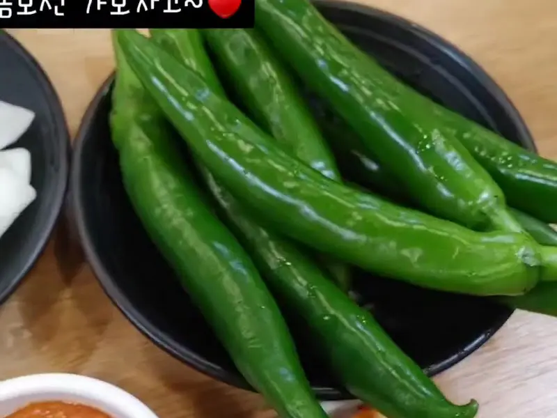 싱싱한 풋고추