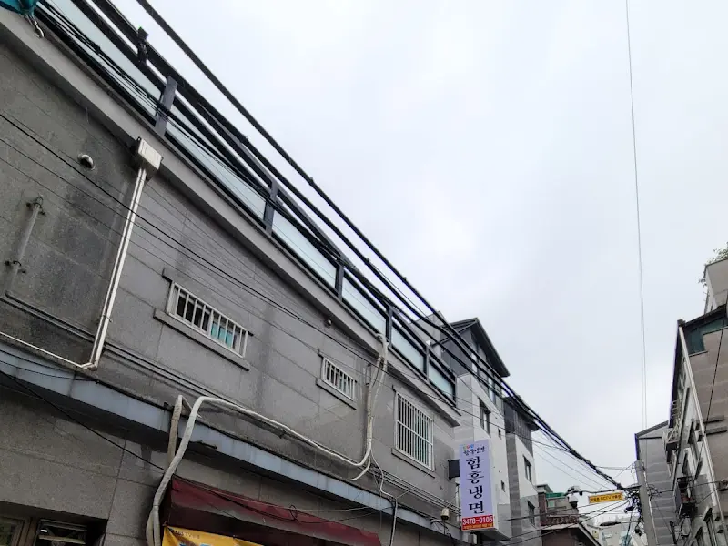 유정우 함흥냉면 외부