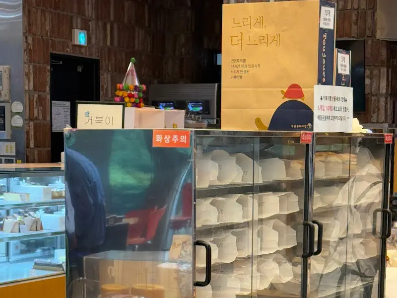 뚜쥬루 포장 박스