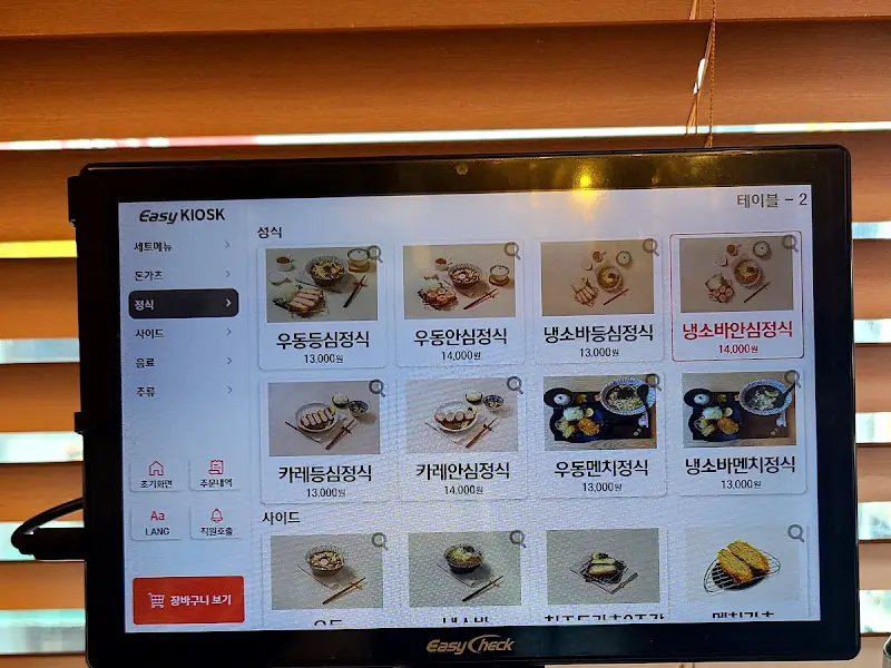 키오스크 메뉴 화면