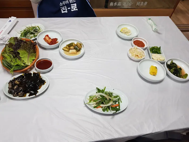 테이블 전체 샷