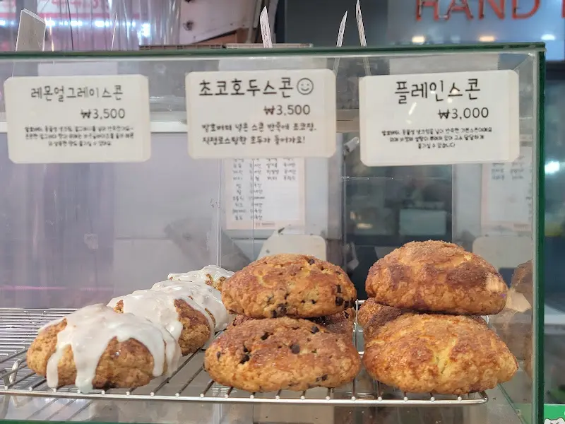 다양한 종류의 스콘