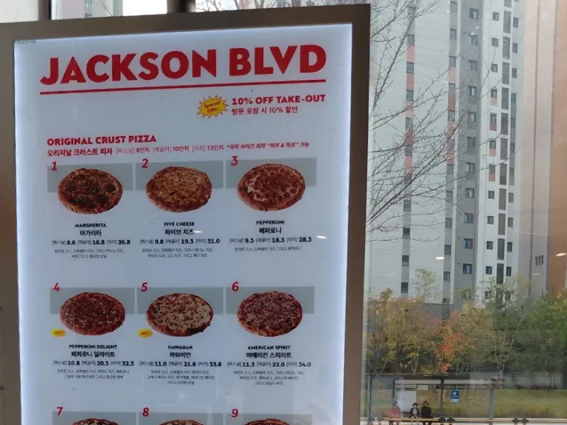 잭슨피자 메뉴