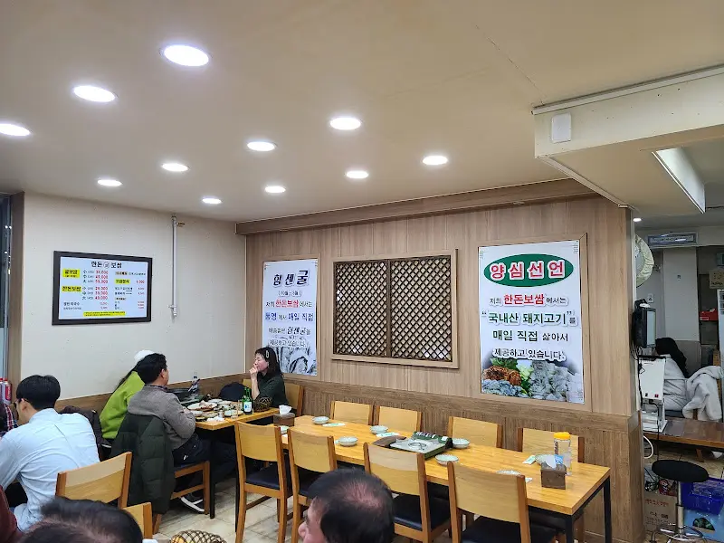 손님들로 북적이는 매장 내부