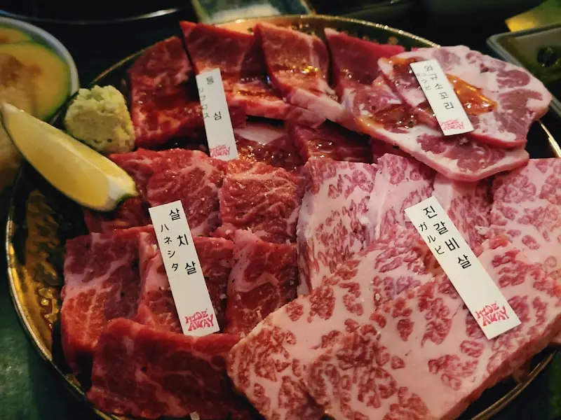 선홍빛 소고기 2인 세트