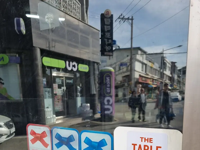 식당 외부 모습