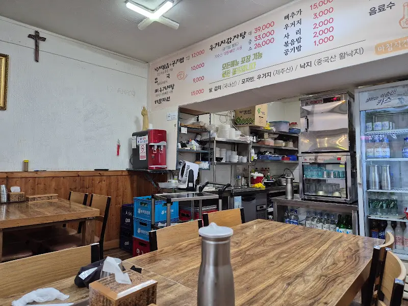 고갑순이네 내부 모습