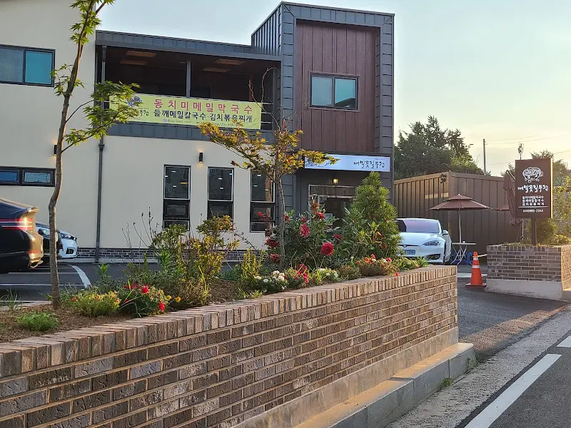 메밀꽃필무렵 외관