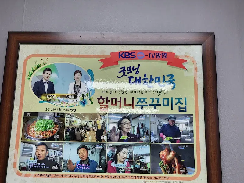 KBS 방송 출연 인증 액자