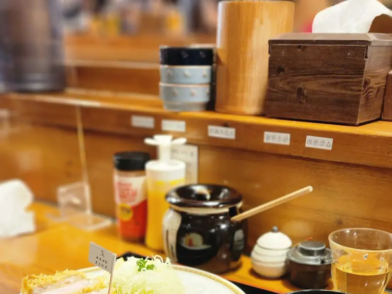 톤쇼우 테이블 세팅