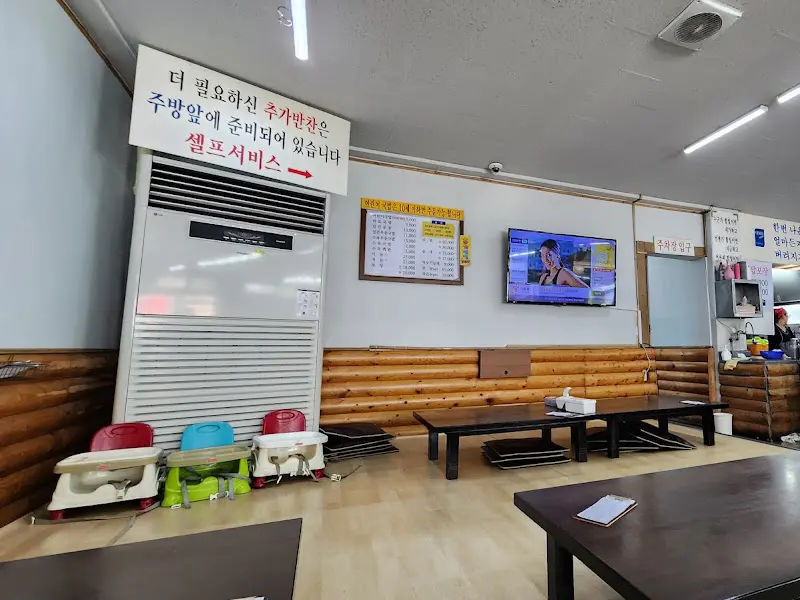 해양산국밥 내부