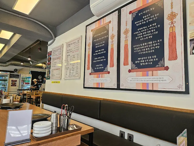 깔끔한 식당 내부