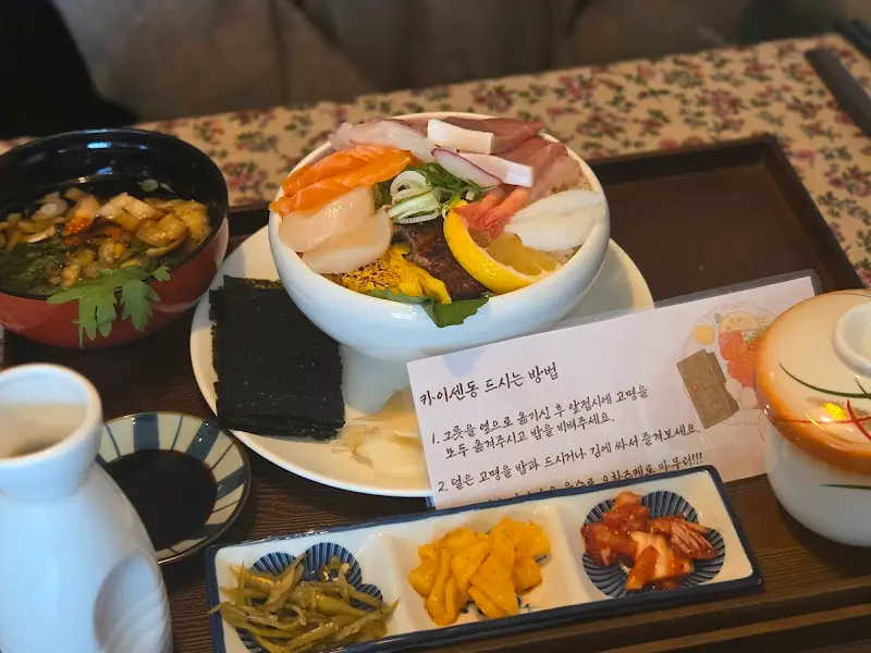 정갈한 한 상 차림