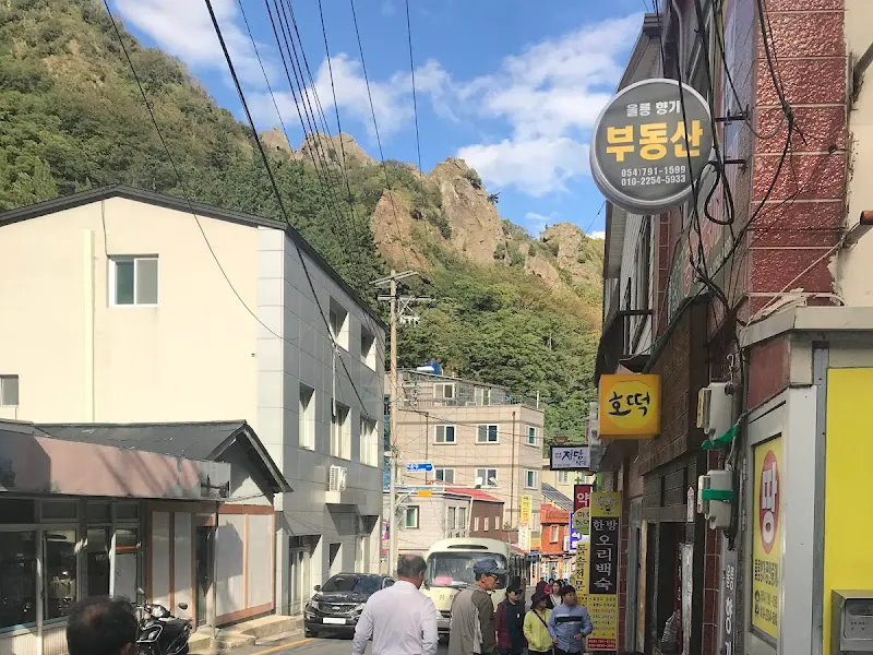 다와호떡 주변 풍경