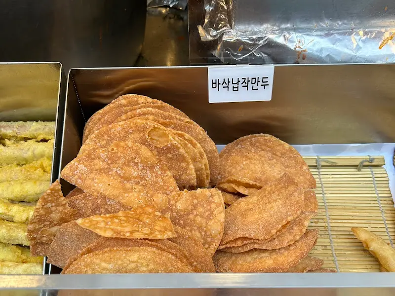 바삭 찹쌀 만두