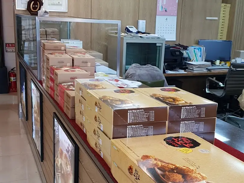 선물 포장된 호두과자