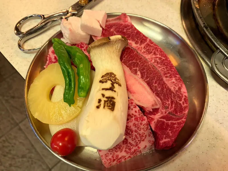 한우와 곁들여 먹는 채소