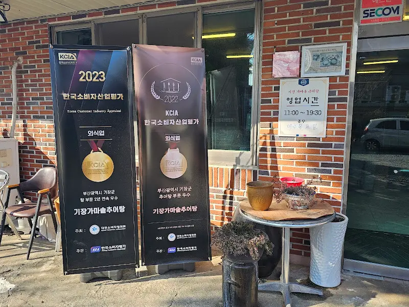 한국소비자산업평가 인증 배너