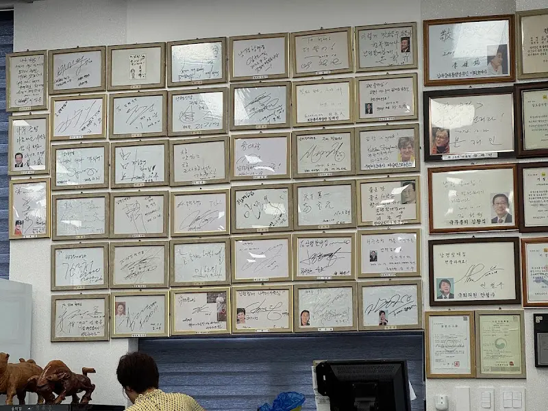 유명인사들의 사인