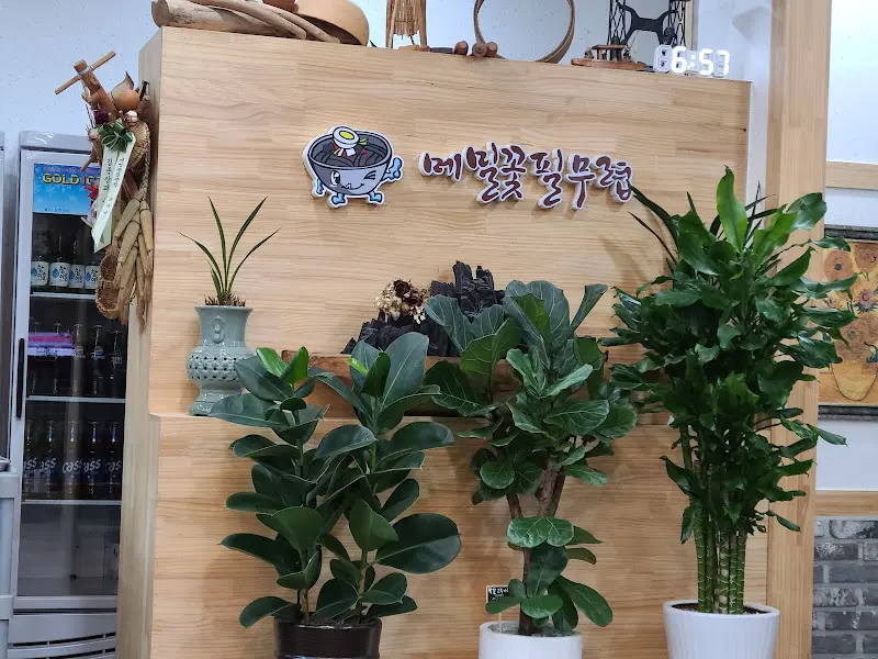 가게 내부 인테리어