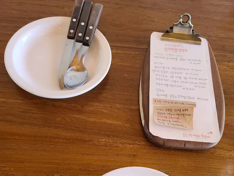 메뉴판과 식기