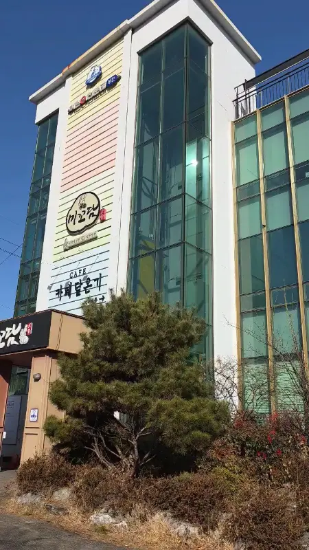 미꼬담 건물 외관