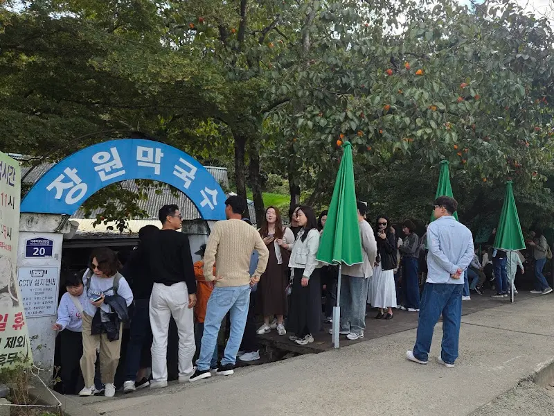 장원막국수 웨이팅 줄