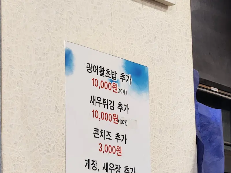 추가 메뉴 안내