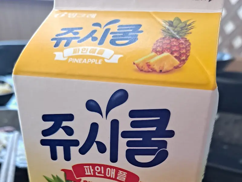 파인애플 주스
