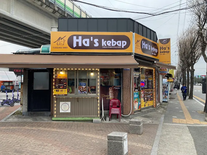 하스케밥 외부 전경