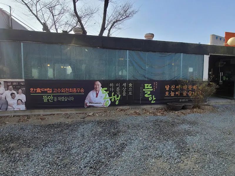 풀안 외부 전경