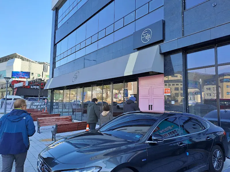 세련된 외관의 도휴