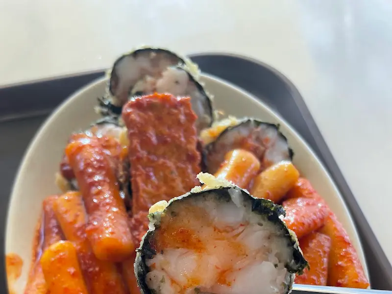 나루 떡볶이의 떡볶이와 튀김