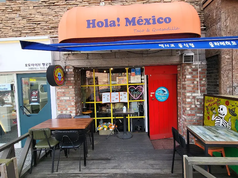 Hola México 외관2