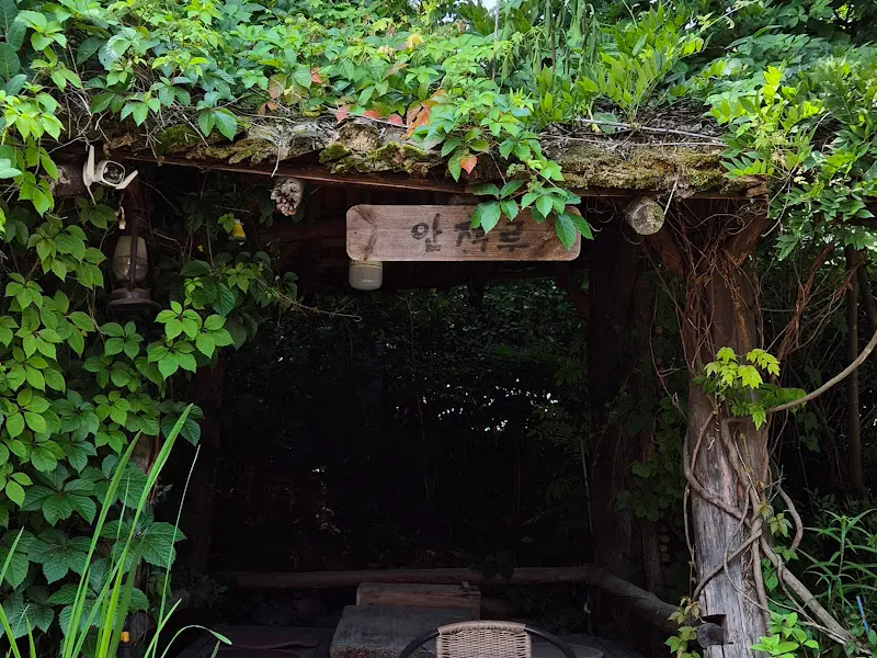 정미소 입구의 아늑한 쉼터