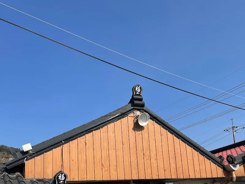 가게 지붕 사진