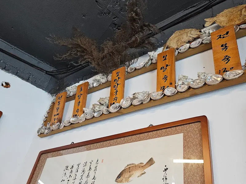 메뉴가 적힌 나무 팻말