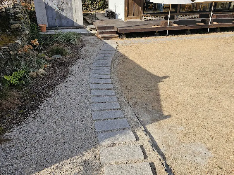 카페 유자 앞 마당으로 향하는 돌길