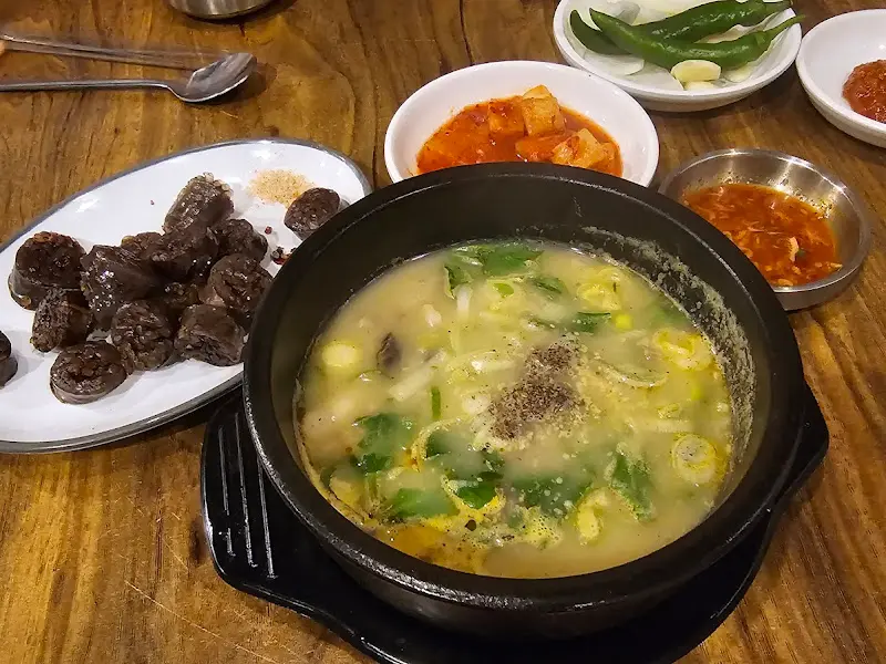 순대와 순대국