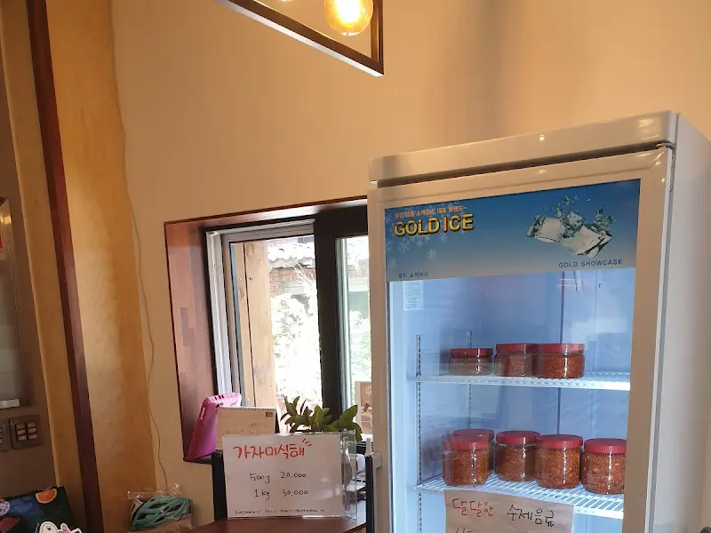 가자미식해를 판매하는 냉장고