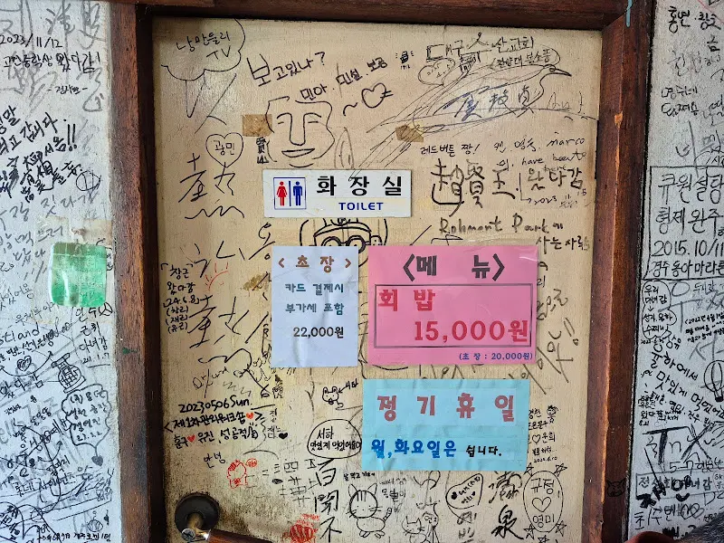 내부 메뉴 안내