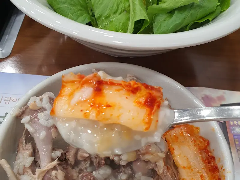 겉절이 김치와 함께 먹는 백숙