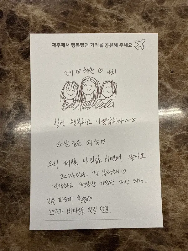 카페에서 제공하는 엽서와 펜