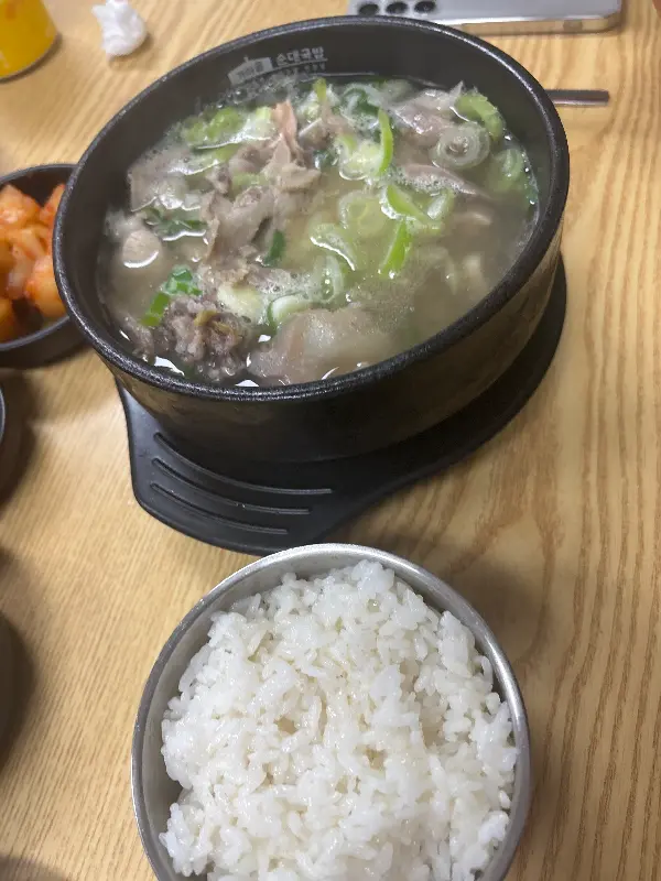 순대국밥과 밥 한 공기