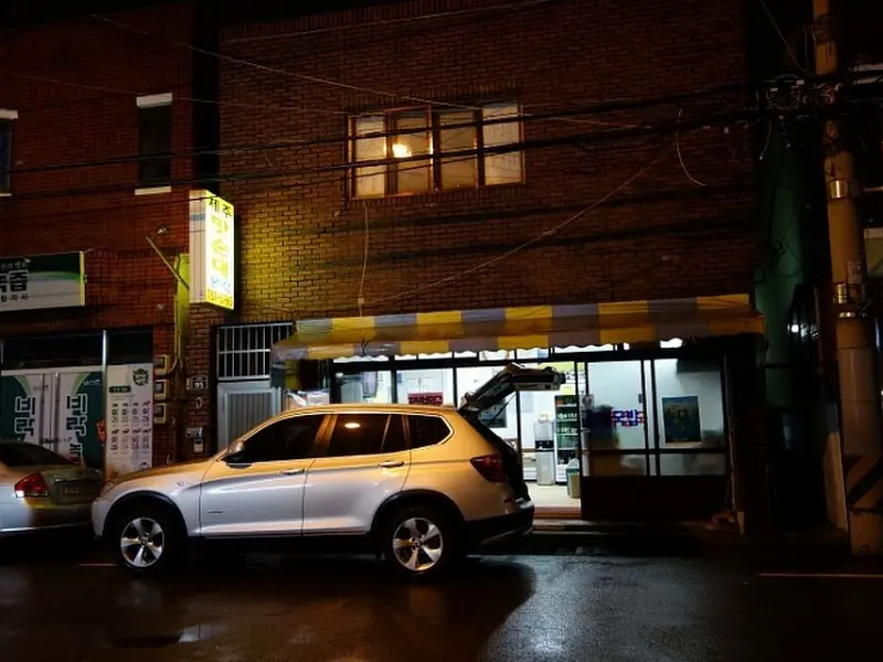 식당 외부 모습